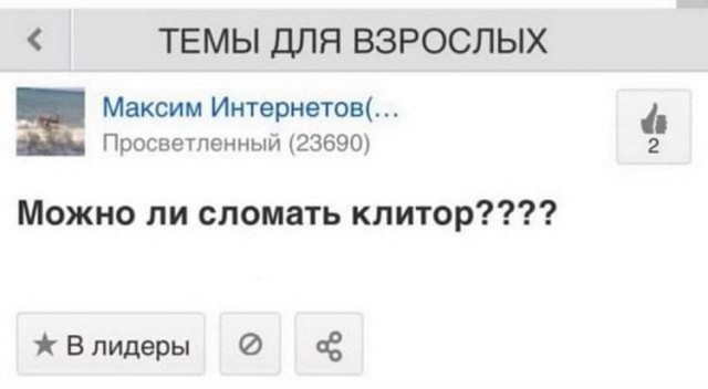 Картинки и мемы для настроения 009