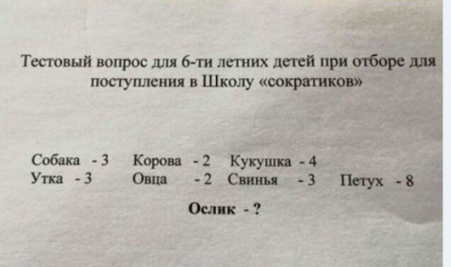Картинки и мемы для настроения 011