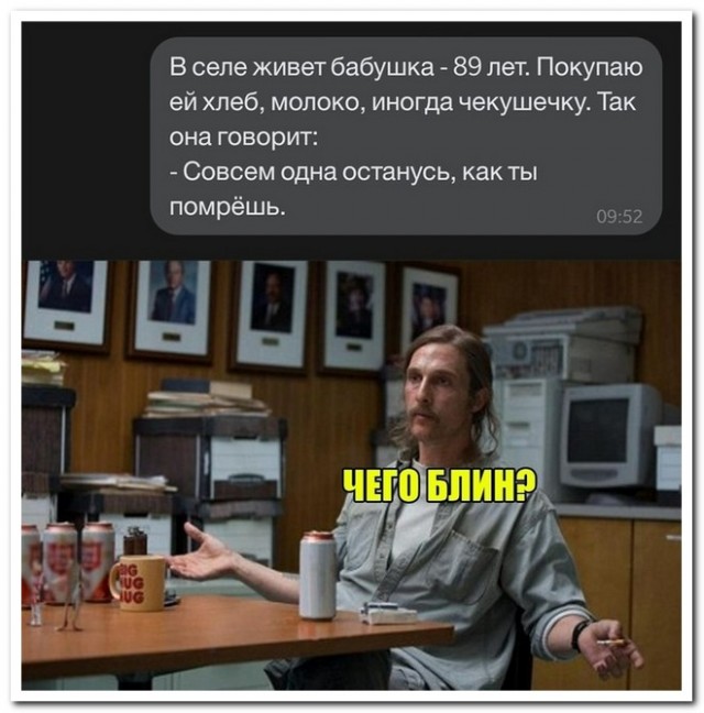 Забавные комментарии из социальных сетей (14.12.20)