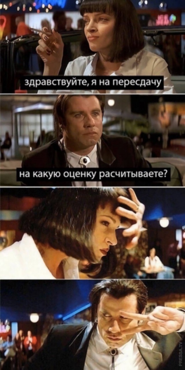 Картинки и мемы для настроения 028