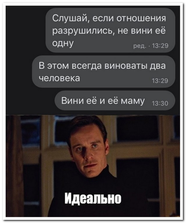 Бредзона 28.12.20