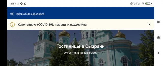 Удобная женщина для харизматичного мужчины