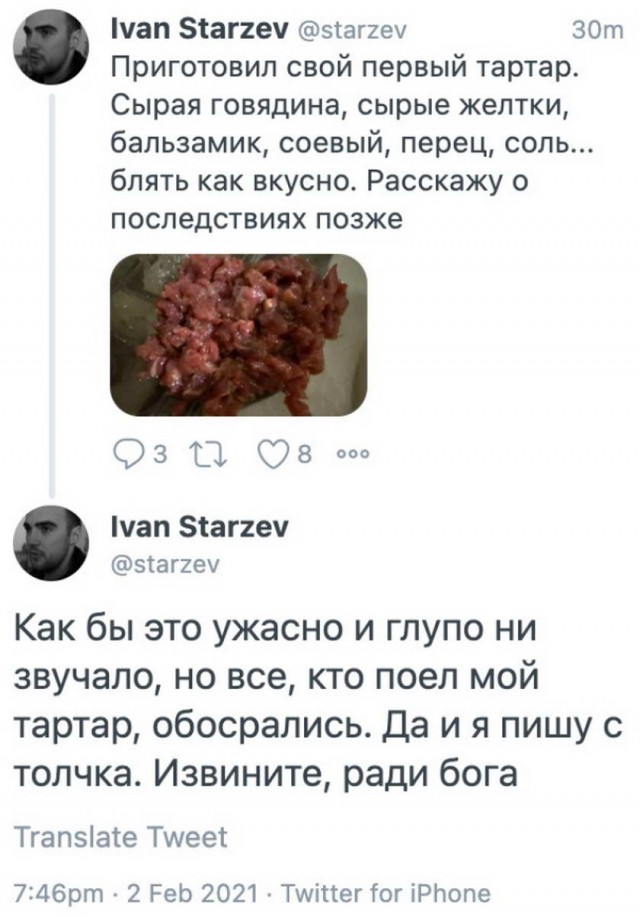 Картинки и мемы для настроения 005