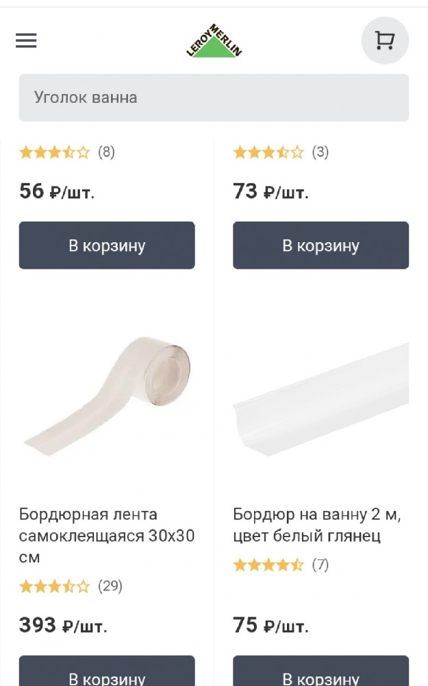 Алименты должно платить государство