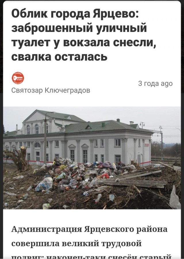 Гослар. Фахверковое чудо