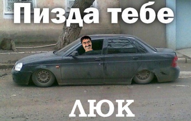 Дно вышибло