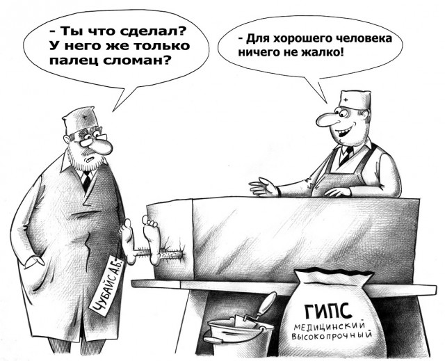 Ссущие копейки и всякая другая жиза