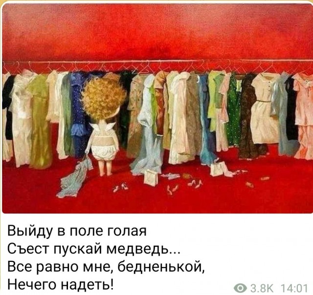 Скромность — лучшее украшение для человека