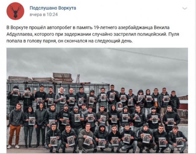Про ситуацию в Новосибирске