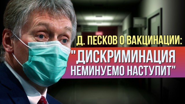 Глава Минздрава Мурашко: причина провала вакцинации — ментальность россиян и свобода слова