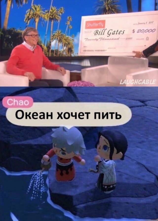 Аморальная деградация