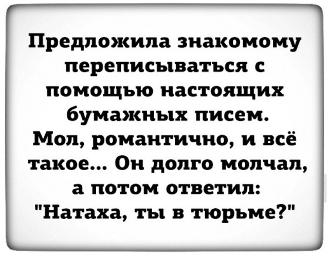 Весёлый полтишок 7.07