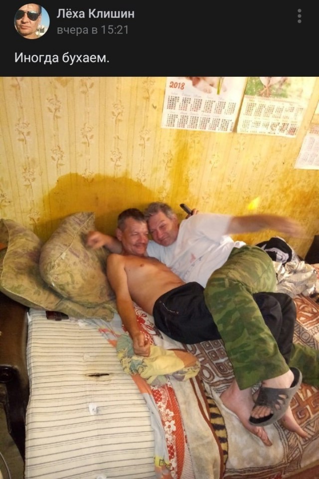 Чудики из социальных сетей 18.07.21