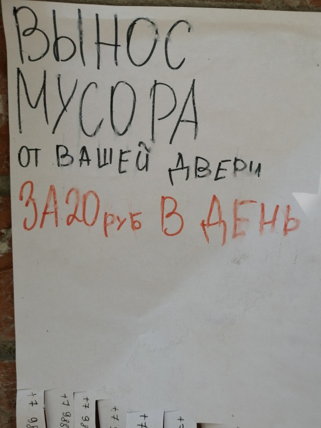Предвыборный срач не только в тырнете