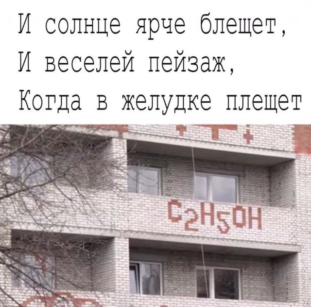 Алкопост 24.09.21
