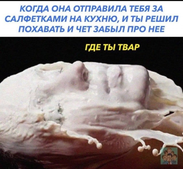Не очень адекватный юмор