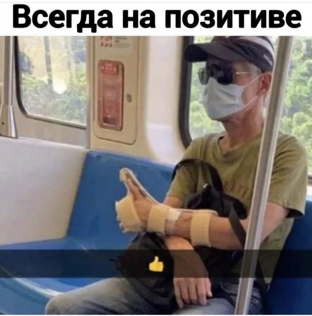 Весёлый полтишок 04.10