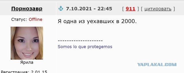 Исследование: за 20 лет из России уехали до пяти миллионов человек