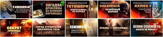 Незавершённые обелиски и колоссы Акориса