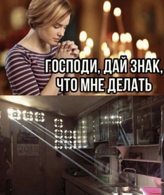 Картинки и мемы для настроения 21.10.21