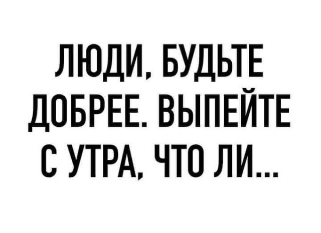 Не на нас, а на вас