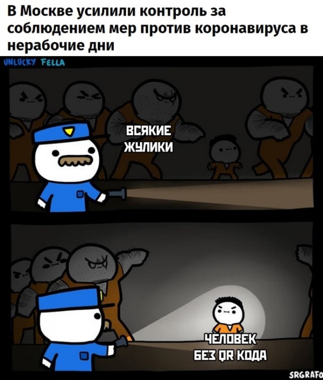 Весёлый полтишок 07.11