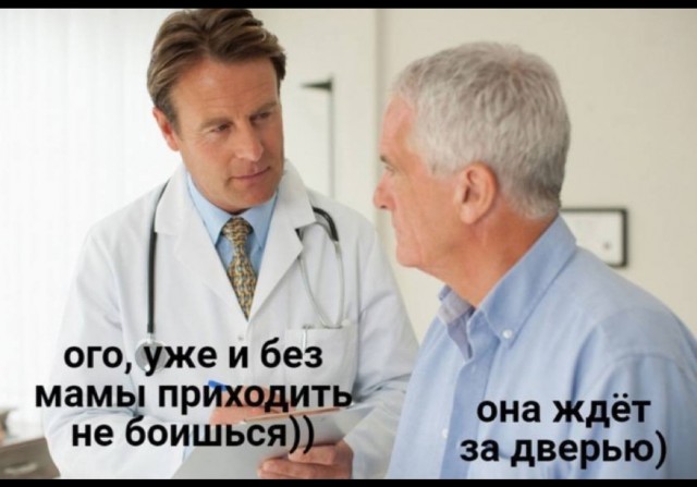 Взрослые парни не стремятся покидать родной дом