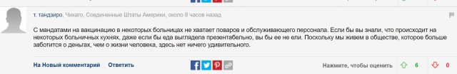 Пандемия. Коронавирус. Россия и мир. Последняя информация. Часть 27