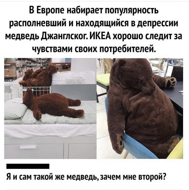 Картинки и мемы, всем прекрасных выходных