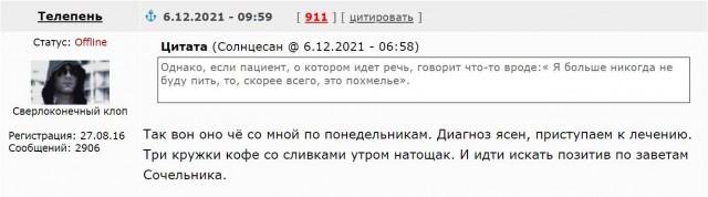 Пандемия. Коронавирус. Россия и мир. Последняя информация. Часть 27