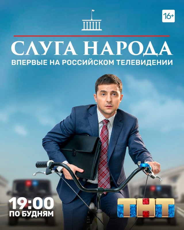 Обращение к упырям
