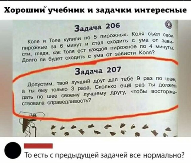 Всяческие картинки 19.01.2022