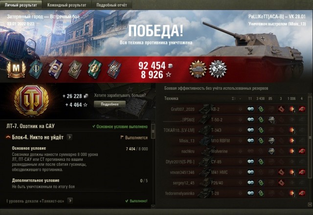 Wargaming 61
