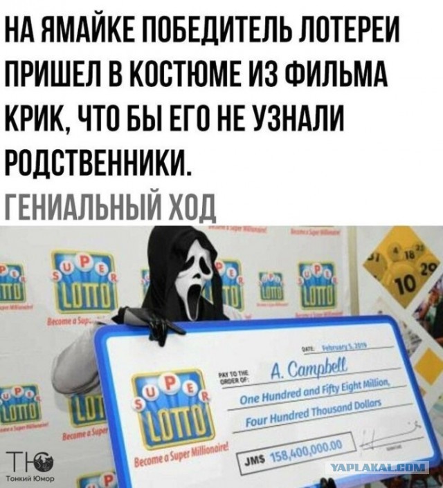 61-летний рабочий завода выиграл в лотерею £2 млн и сразу же уволился с работы