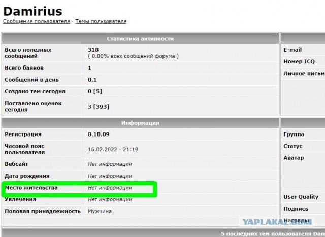 У биомусора внутренний конфликт