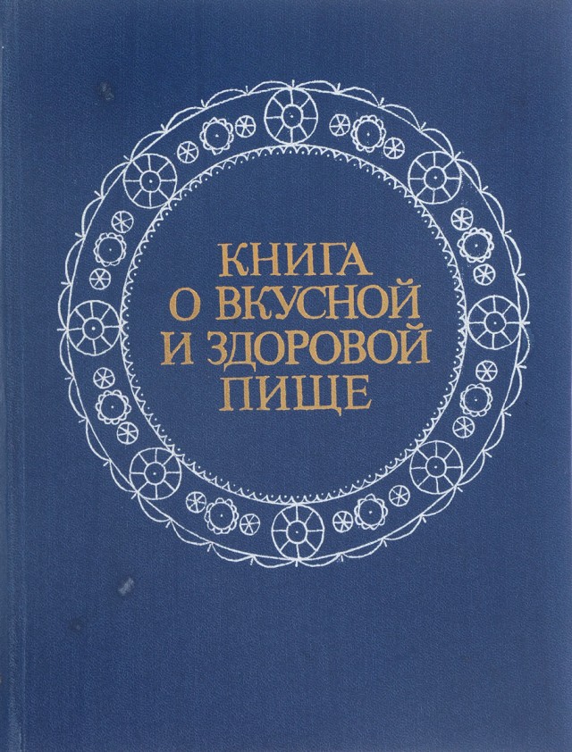Распаковка колбасы из Светофора