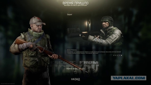 Не стиляги, а бойцы территориальной обороны Киева!