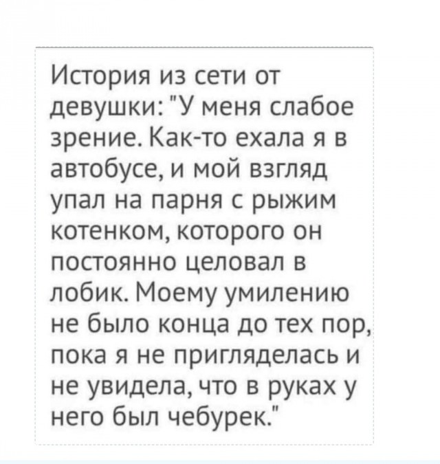Так себе картинки 27.02.22