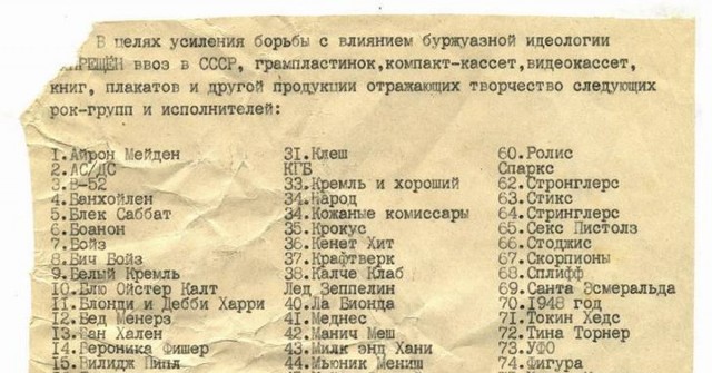 И Арни туда же