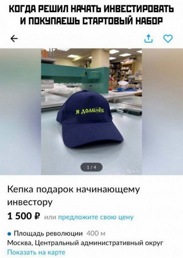 Картинки и мемы, всем отличных выходных