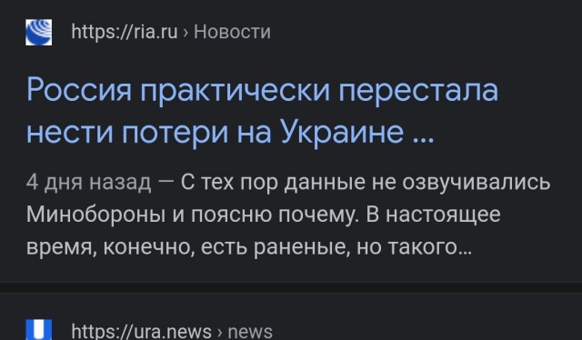 Генерал погиб