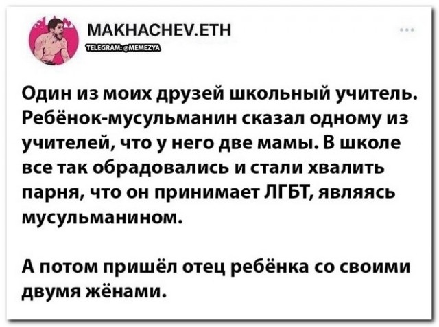Забавные комментарии из социальных сетей (06.06.22)