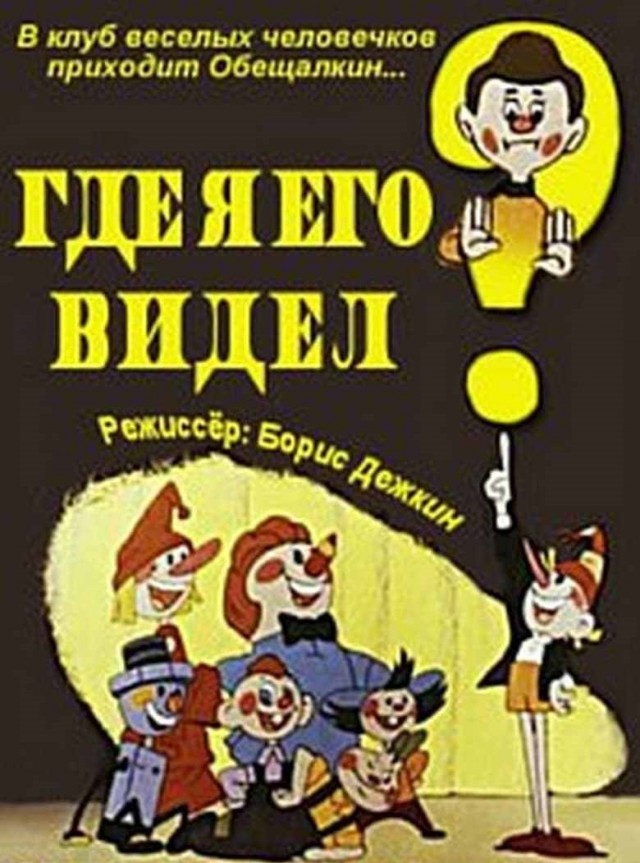 Просто суммирую обещания обещать. Ибо