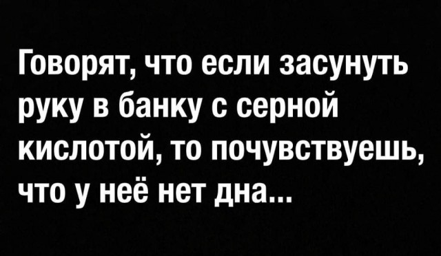 И вновь среда, дорогие деграданты
