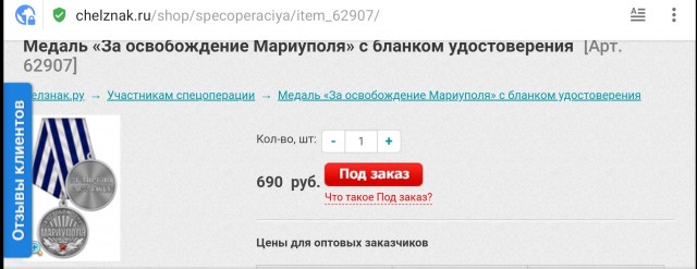 А говорил, в штабе, писарь