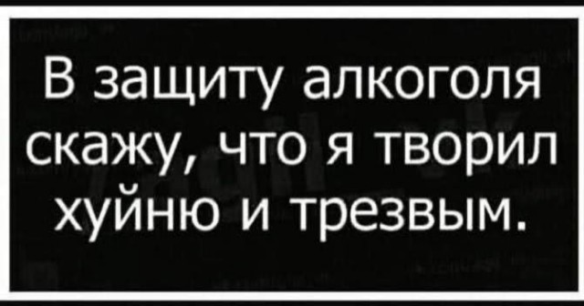 Картинки и мемы для настроения - 15