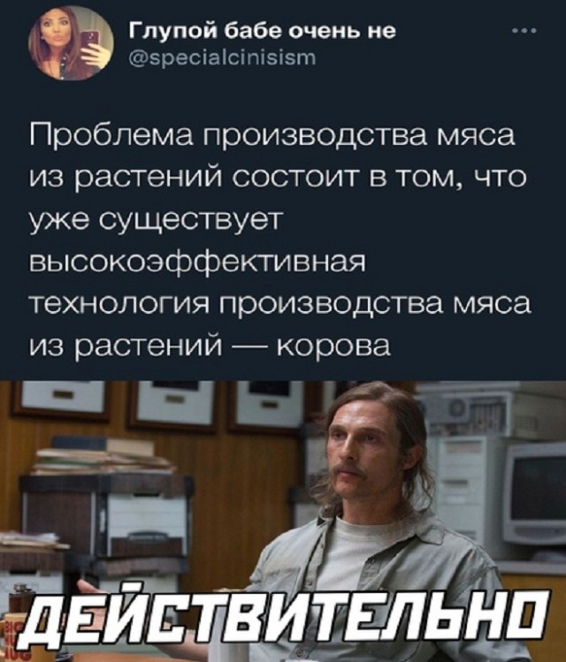 Картинки и мемы для настроения. Выходные близко...