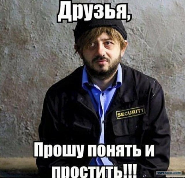 Экс-замглавы Минпросвещения Ракова признала вину в хищениях