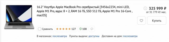 20 примеров плохого дизайна.