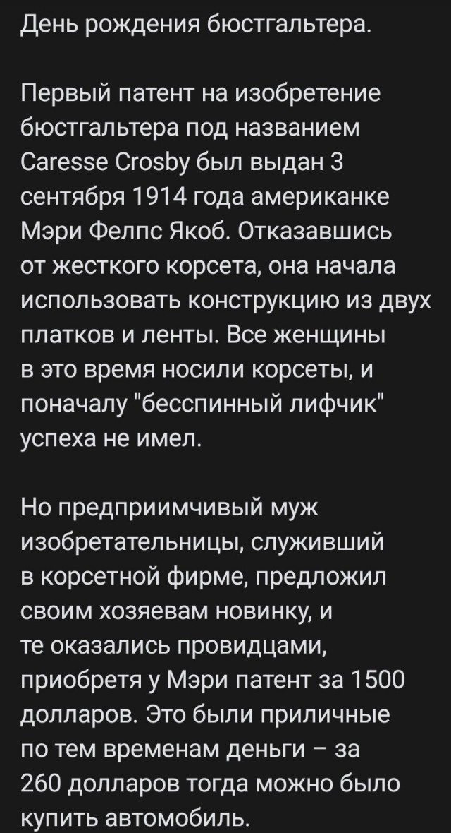 Муж отказывается прописывать меня!